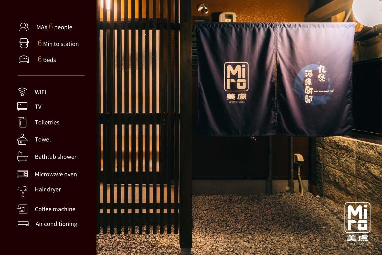 Miro Kujo Kawaramachi Tei - B&B Kyoto