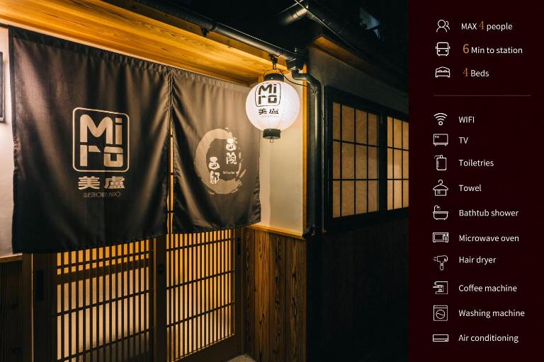 Miro Saiinnishi Imadacho Tei - B&B Kioto