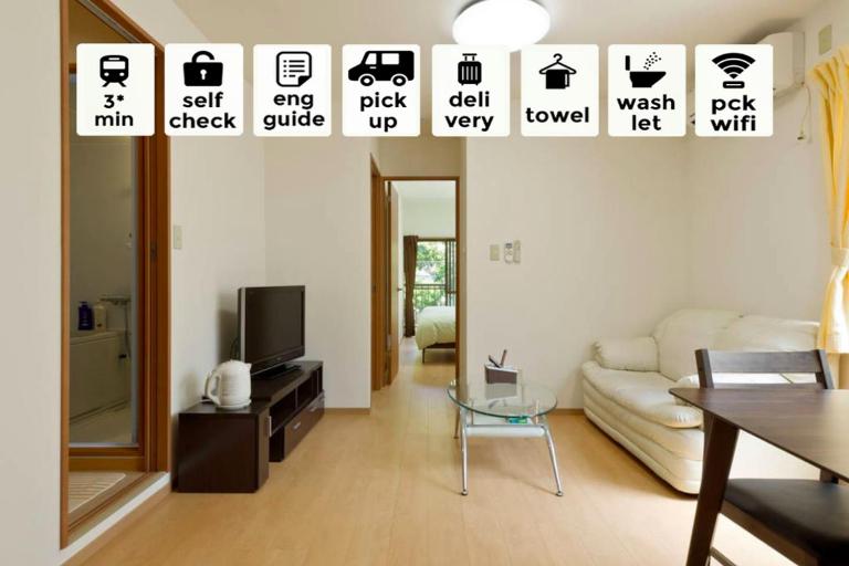 アンドステイ多摩川1丁目 - B&B Tokyo
