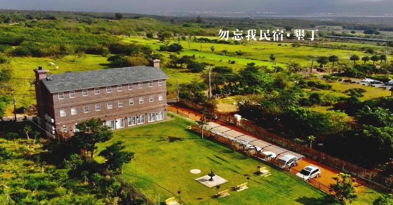 墾丁勿忘我城堡莊園 - Bed and Breakfast Hengchun