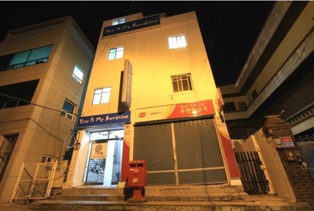 Yusun Guesthouse - Chambres d'hôtes Pusan