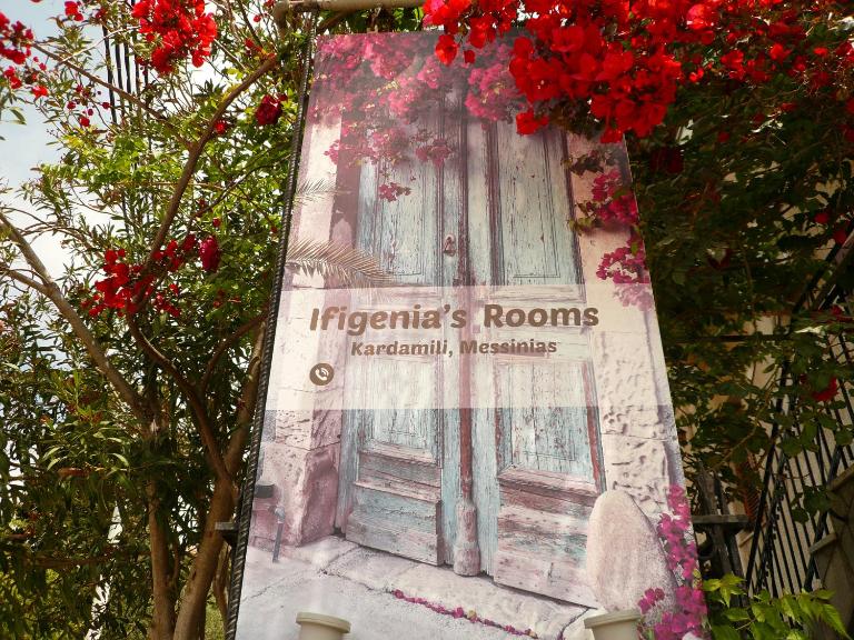 Ifigenia's Rooms - Chambres d'hôtes Kardamyli
