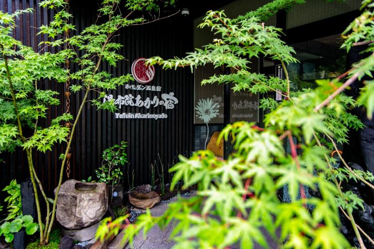 Yufuin Akarinoyado - Bed and Breakfast Yufu