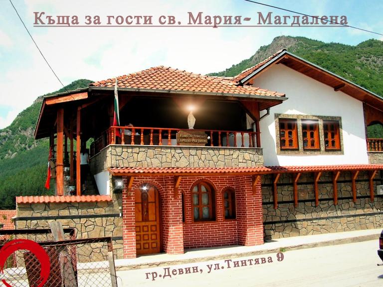 Guest House St Mariya Magdalena - B&B Devin