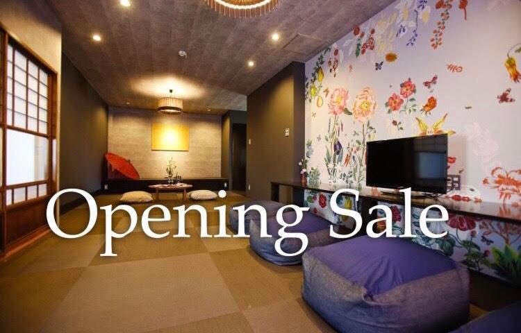 Kyoto Nina - Ferienwohnung Kyōto
