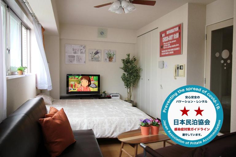 Luft 603 - Ferienwohnung Ōsaka