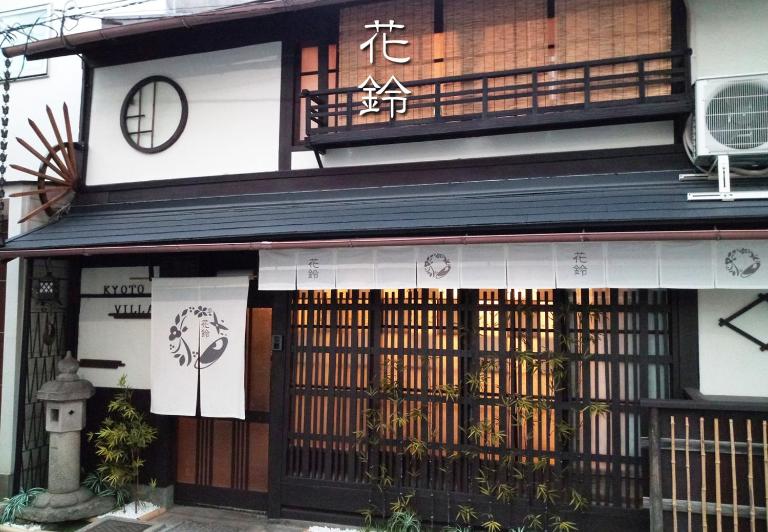 Kyoto Villa Ninja - B&B Kyoto