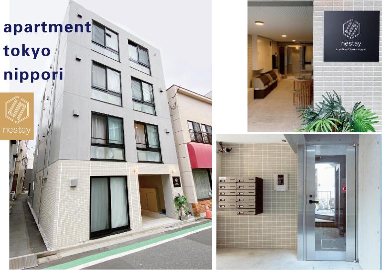 nestay apartment tokyo nippori - Chambres d'hôtes Tokyo