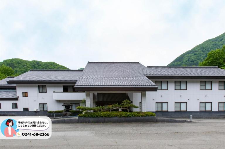 Tabist Koboshi no Yu Senshintei Aizu Yunokamionsen - Chambres d'hôtes Yagoshima