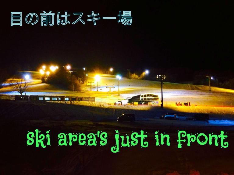 ふる郷荘Furusato Furano - B&B Furano