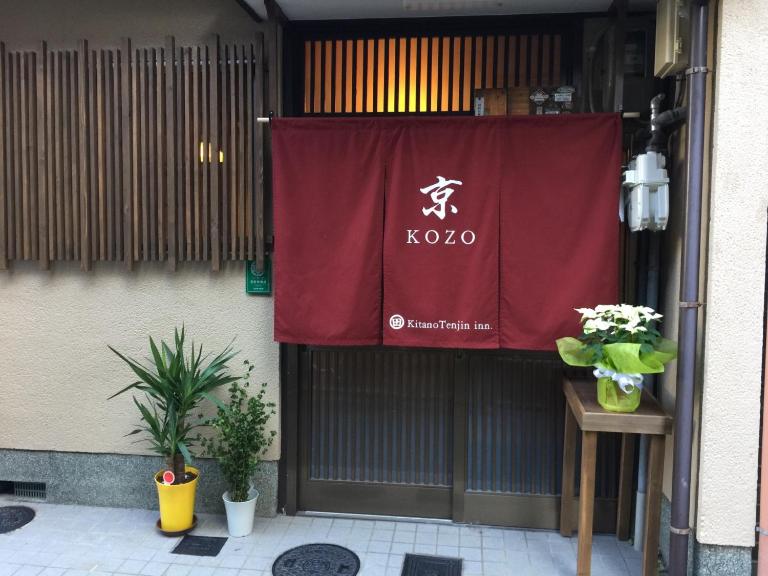 Kyo KOZO Kitano Tenjin - Vacation STAY 89906 - Chambres d'hôtes Kyōto