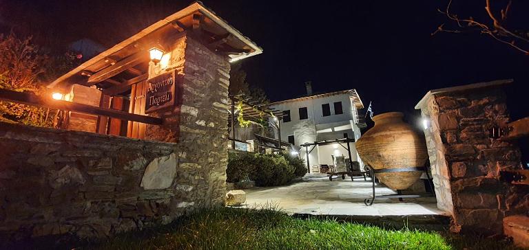 Archontiko Mansion Porteli Αρχοντικο Πορτελι - B&B Makrinitsa