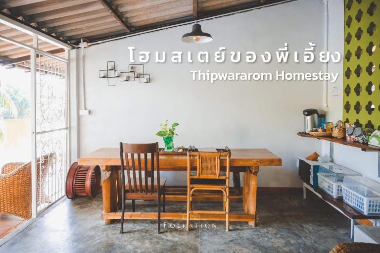 Thipwararom homestay - B&B Takua Pa