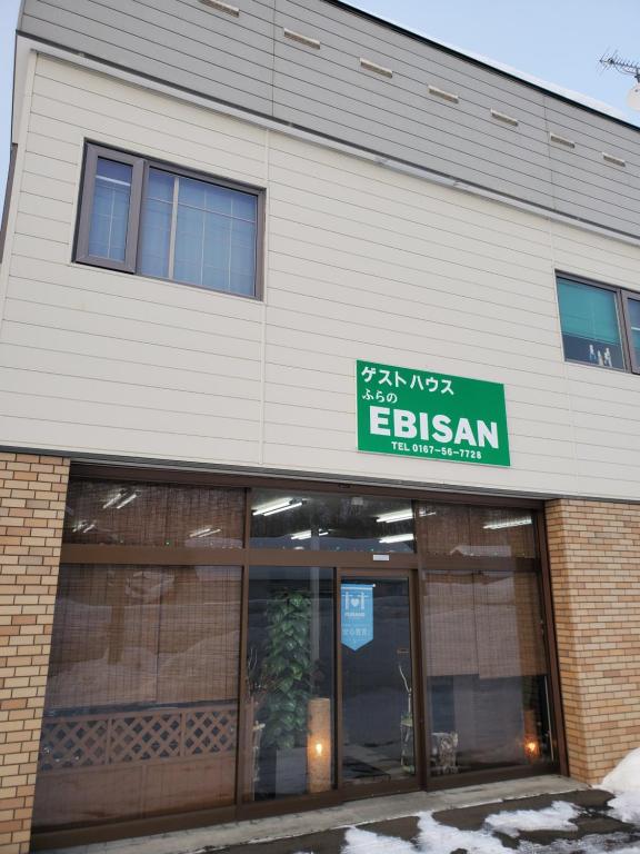 Guest House EBISAN - B&B Furano