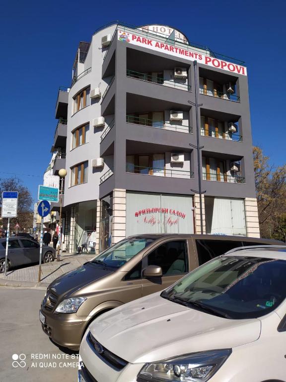 Park Apartments & Rooms Popovi - B&B Sandanski