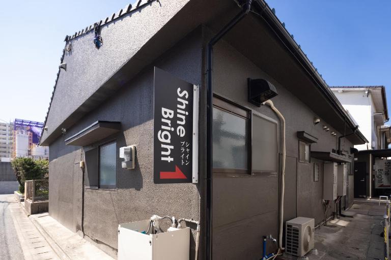 Guest House Shine Bright - B&B Fukuoka