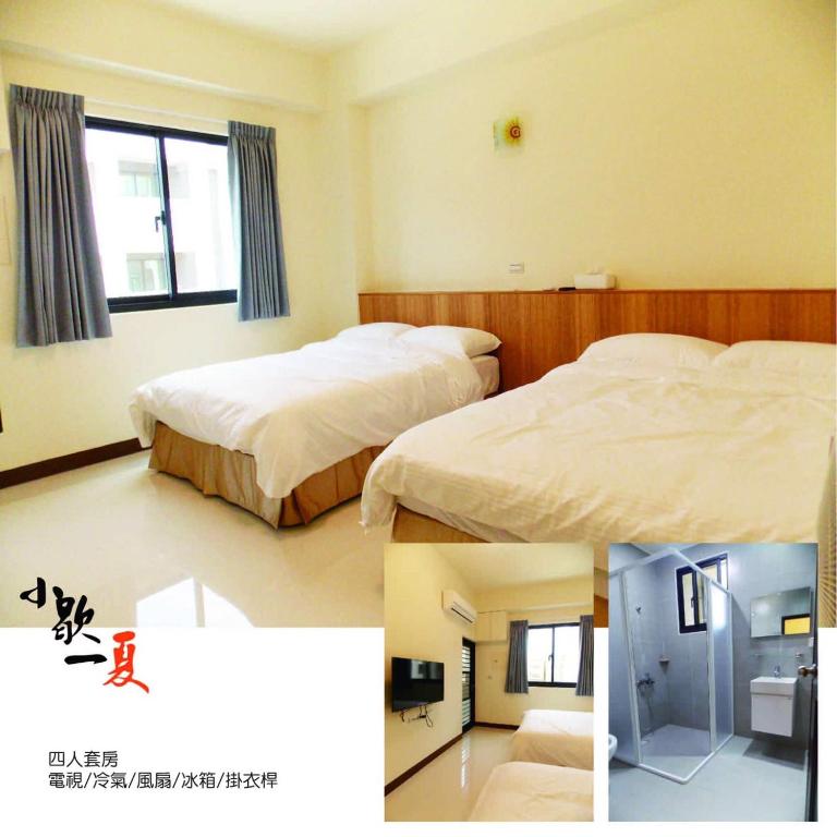 Xiao Xie Yi Xia B&B - B&B Magong