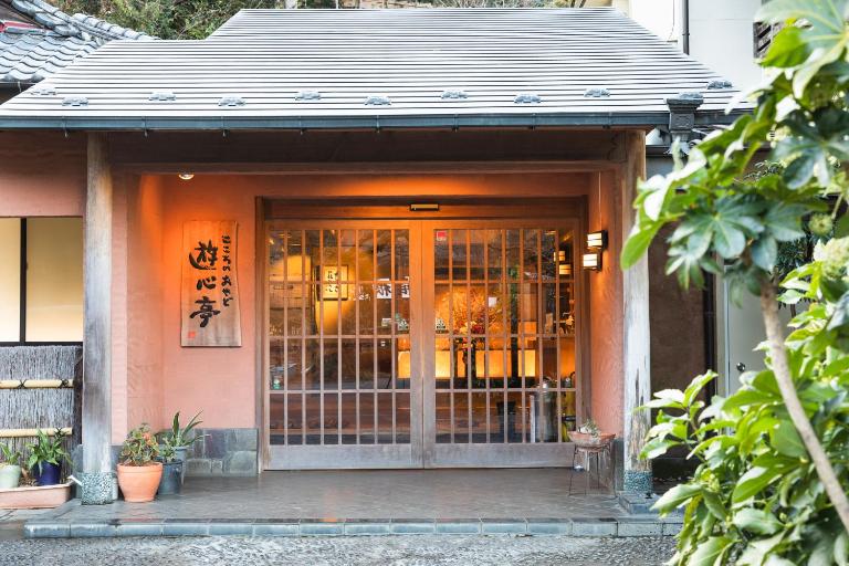 Yushintei - B&B Hakone