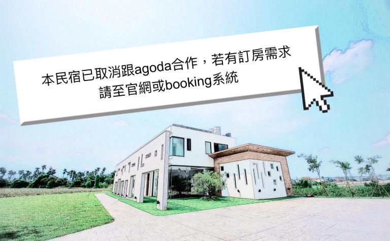 Here Homestay - Ferienwohnung Zhongbu