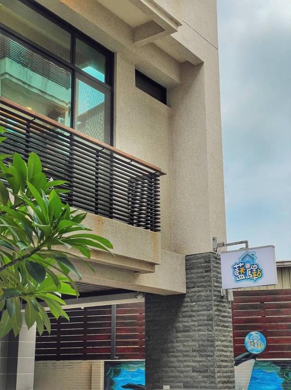 Blue Sky Station Anping Homestay - B&B Tainan