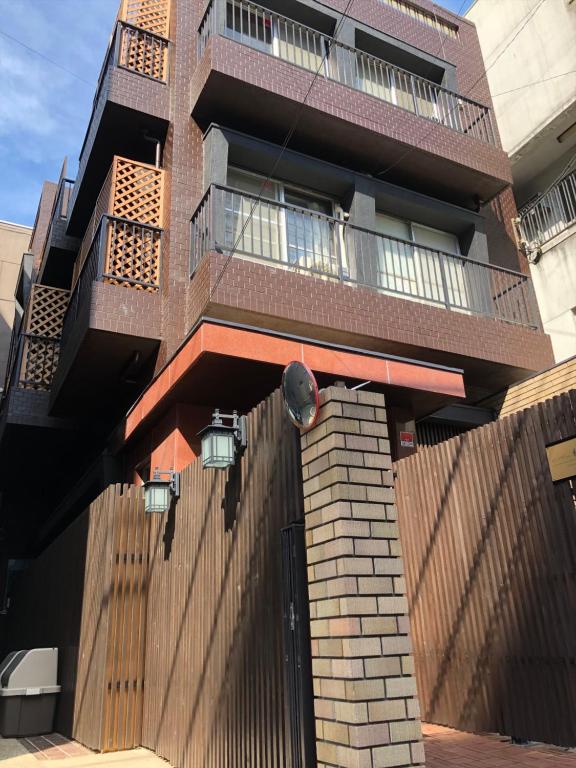 Nagomi House - Ferienwohnung Tokio