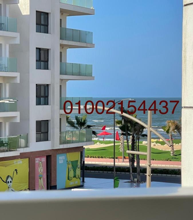 شقة غرفتين وصاله- بورتوسعيد Porto Said Resort - B&B Port Said