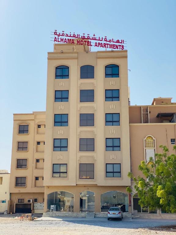 Alhama Hotel Appartment - Chambres d'hôtes Khasab