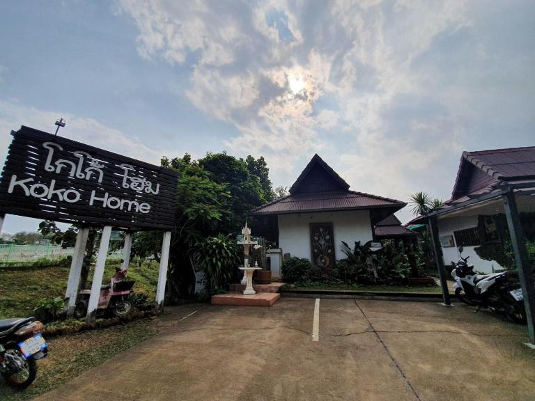 Chaing Dao Koko Home / โกโก้ โฮม เชียงดาว - Chambres d'hôtes Chiang Dao