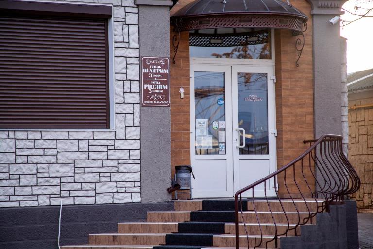 Hotel Piligrim 3 - Bed and Breakfast Mykolayiv