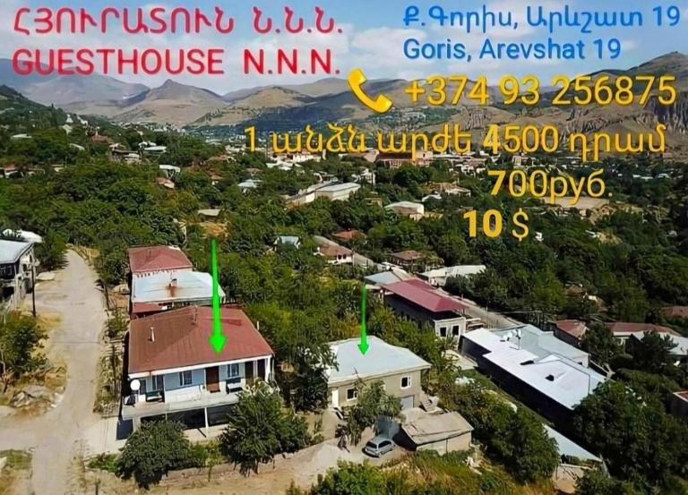NNN Guest House - Ferienwohnung Goris