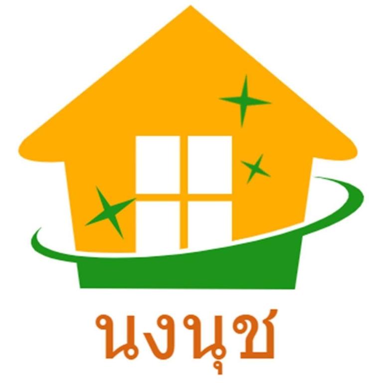 นงนุช โฮมสเตย์ & รีสอร์ท บุรีรัมย์ - Ferienwohnung Buri Ram