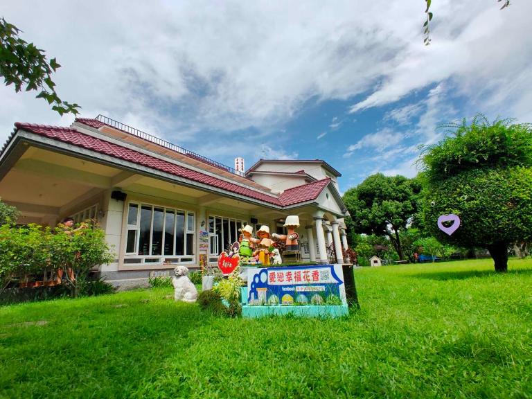 屏東幸福莊園庭園民宿 - B&B Gaoshu