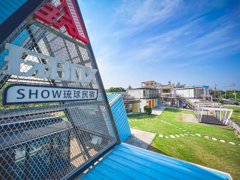 SHOW Liquiu B&B - B&B Xila’ouka