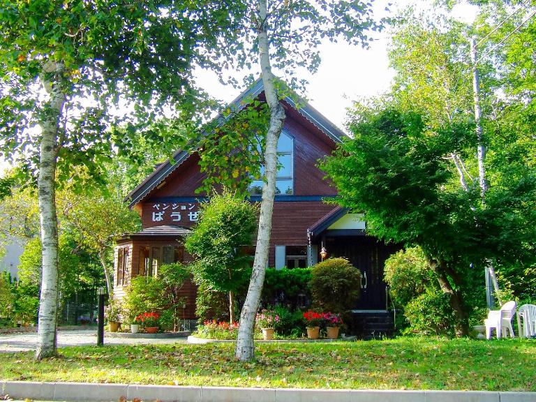 Yamanakako Pension Pause - B&B Yamanaka