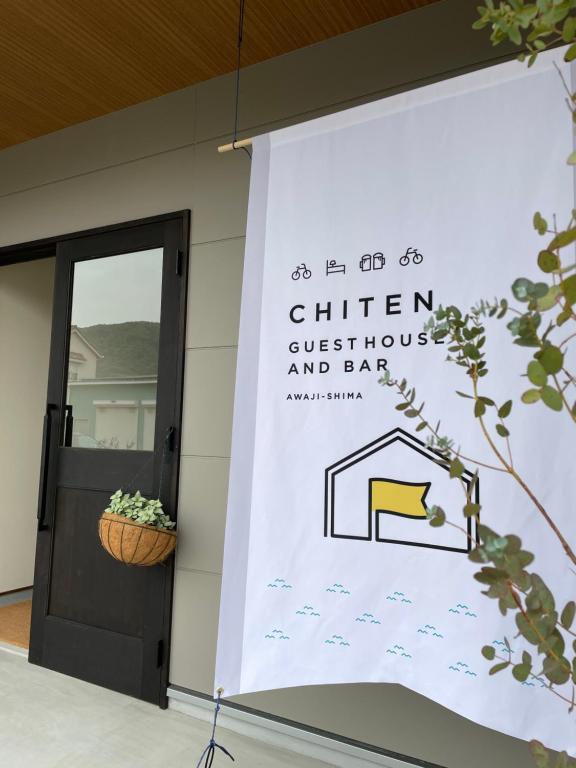 ゲストハウス and BAR CHITEN - Chambres d'hôtes Awaji