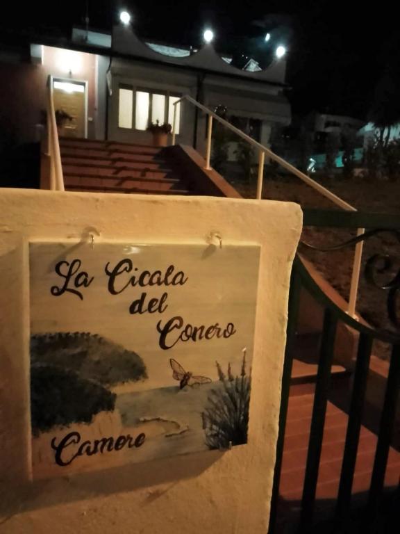 La Cicala del Conero - Chambres d'hôtes Marcelli