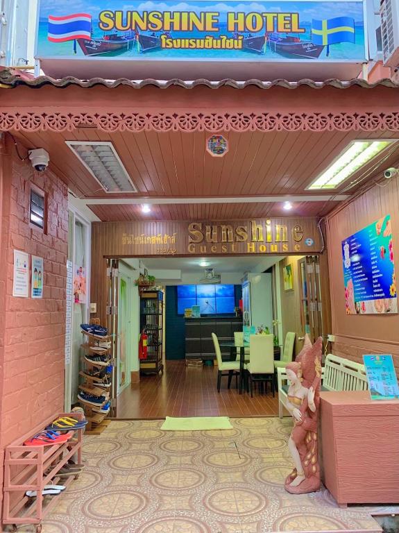Sunshine Guest House - Bed and Breakfast Hua Hin