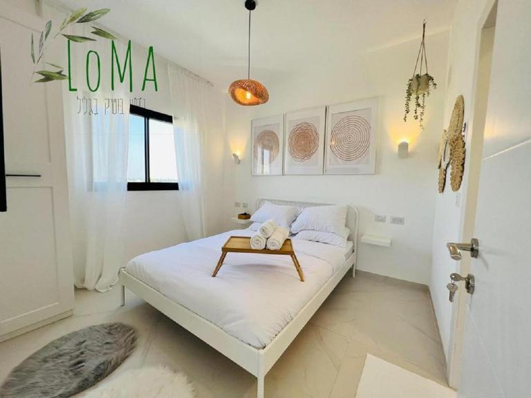 LOMA - B&B HaGoshrim