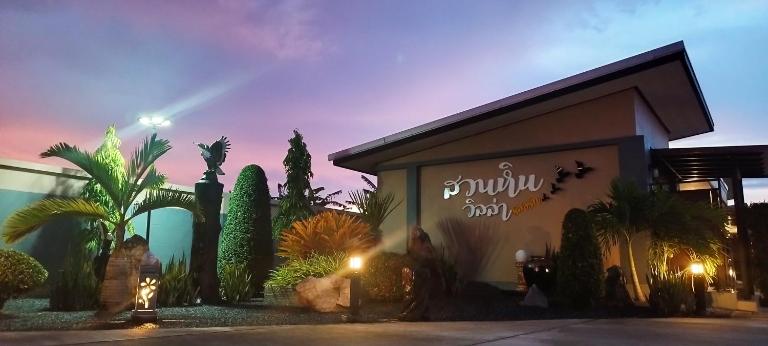 สวนหินวิลล่า รีสอร์ท - B&B Ban Chot