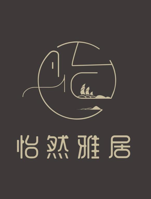 Happy Life B&B - Bed and Breakfast Donggang