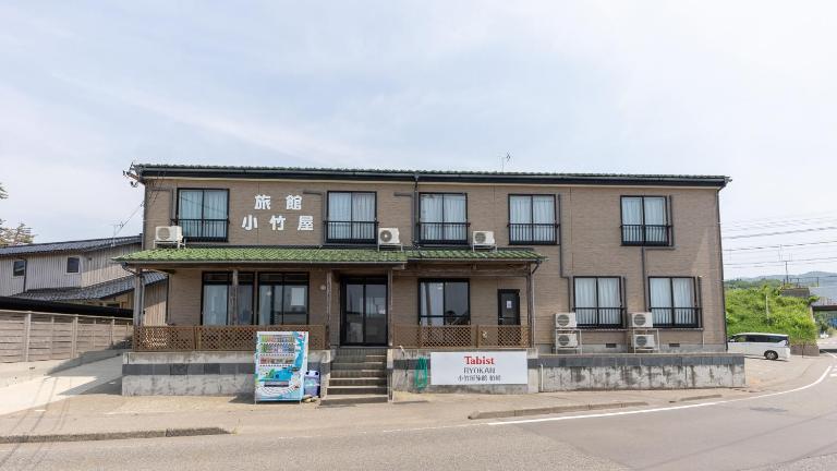 Tabist Odakeya Ryokan Kashiwazaki - Ferienwohnung Kashiwazaki