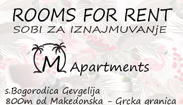 M Apartments, Bogorodica, Gevgelija - B&B Gevgelija