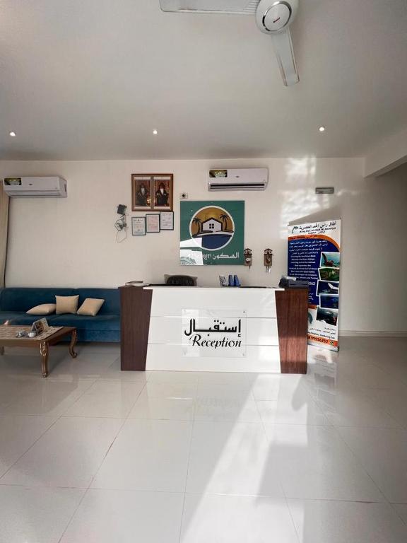 السكون لبيوت الضيافة AL Sukun For Guest Houses - B&B Ras al Hadd