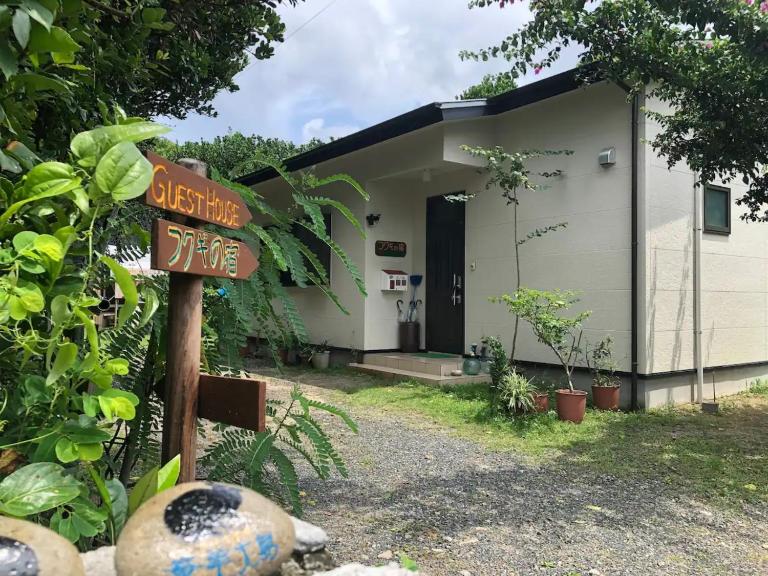 Fukugi no Yado - Vacation STAY 94994v - Ferienwohnung Amami