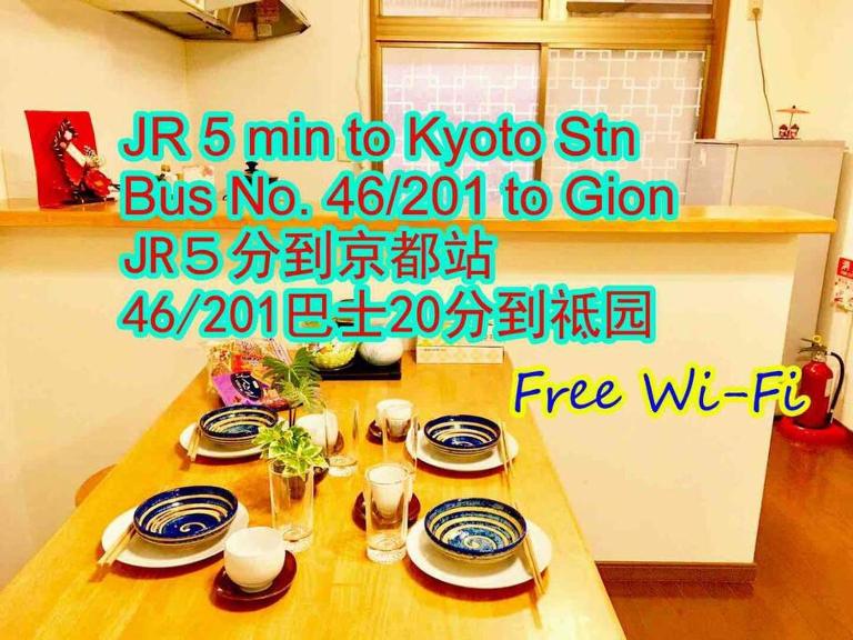 Kyoto Nijo Traditional House - B&B Kyoto