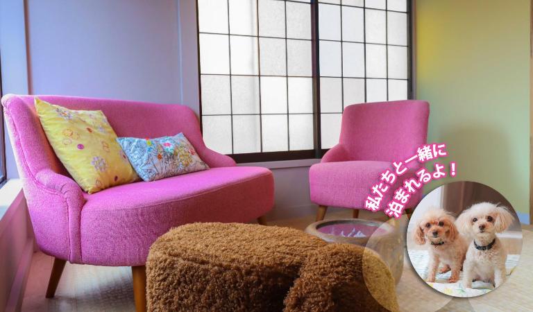 GLOCE 海行燈 l 江ノ島から徒歩5分 小型犬可 - Chambres d'hôtes Kamakura