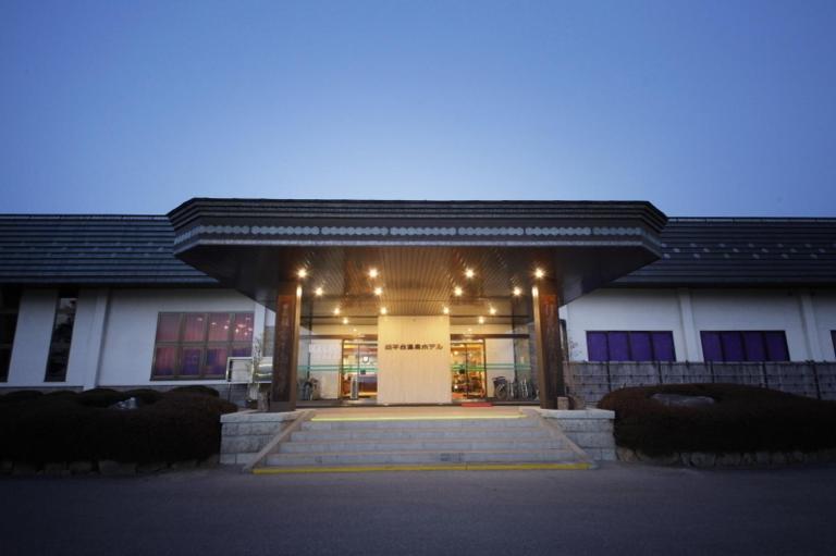 Nanpeidai Onsen Hotel - B&B Ogawa