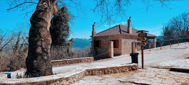 Petradi Guesthouse - B&B Mési Sinoikía Trikálon