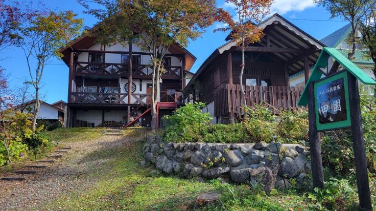 Forest Club DEN-EN - Ferienwohnung Senboku