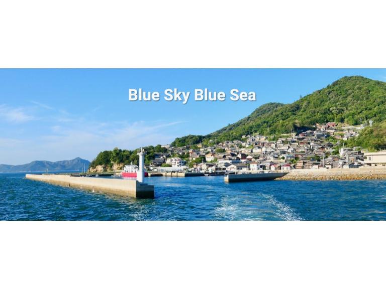 Aoisora Aoiumi no guest house - Vacation STAY 75101v - Bed and Breakfast Takamatsu